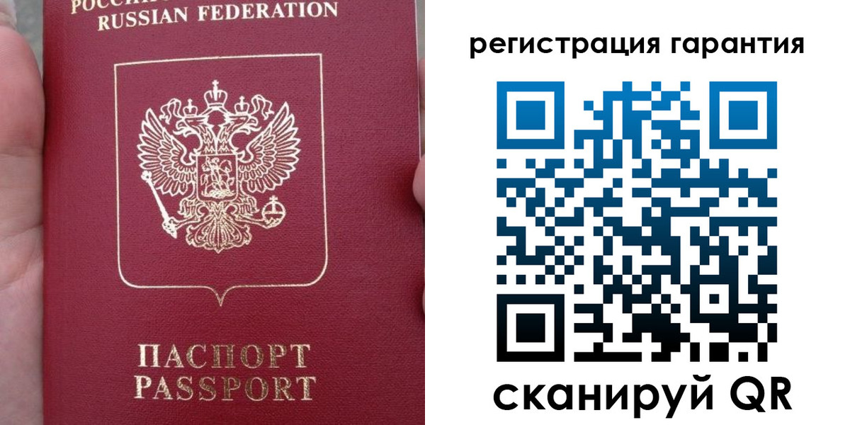 прописка ребенка в Черногорске